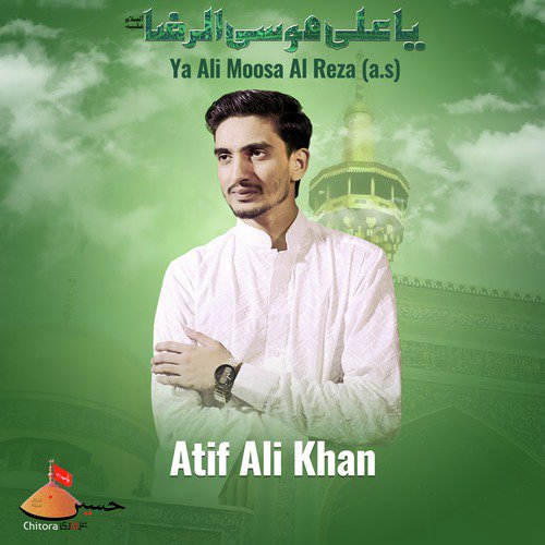 Atif Ali Khan Songs MP3 Download